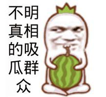 娱乐吃瓜视频背景图,图解明星幕后故事 第3张 娱乐吃瓜视频背景图,图解明星幕后故事 第3张