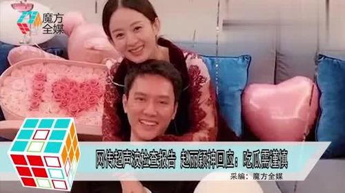 娱乐吃瓜酱句句有回应,句句有回应,揭秘娱乐圈幕后故事 第2张 娱乐吃瓜酱句句有回应,句句有回应,揭秘娱乐圈幕后故事 第2张