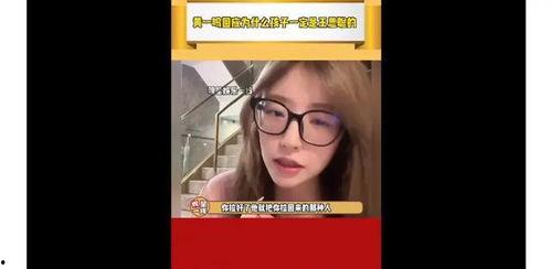 娱乐吃瓜酱句句有回应,句句有回应,揭秘娱乐圈幕后故事 第3张 娱乐吃瓜酱句句有回应,句句有回应,揭秘娱乐圈幕后故事 第3张