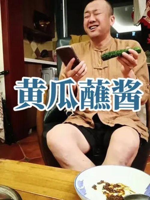 娱乐吃瓜酱变老特效,娱乐吃瓜酱变老特效,见证时光流转的魔力 第2张 娱乐吃瓜酱变老特效,娱乐吃瓜酱变老特效,见证时光流转的魔力 第2张