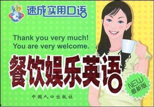 娱乐吃瓜酱英语和汉语,Entertainment Gossips: A Satisfying Blend of English and Chinese Flavors 第2张 娱乐吃瓜酱英语和汉语,Entertainment Gossips: A Satisfying Blend of English and Chinese Flavors 第2张