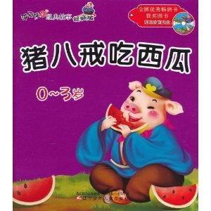 娱乐吃瓜小象小说在线阅读,揭秘娱乐圈背后的秘密 第2张 娱乐吃瓜小象小说在线阅读,揭秘娱乐圈背后的秘密 第2张