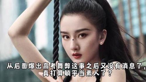 娱乐吃瓜张凌赫白鹿,娱乐圈的甜蜜瓜田 第2张 娱乐吃瓜张凌赫白鹿,娱乐圈的甜蜜瓜田 第2张