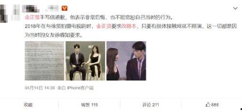 娱乐圈在线吃瓜小说,瓜田里的秘密风云录 第3张 娱乐圈在线吃瓜小说,瓜田里的秘密风云录 第3张