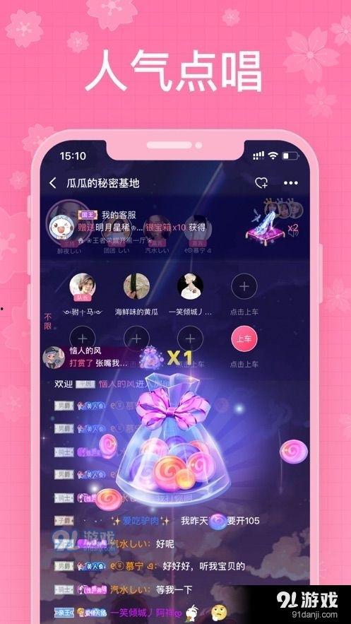 娱乐吃瓜语音是什么软件,热门社交软件背后的趣味与奥秘 第3张 娱乐吃瓜语音是什么软件,热门社交软件背后的趣味与奥秘 第3张