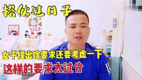 娱乐吃瓜酱搭伙过日子,揭秘明星圈搭伙过日子的秘密生活