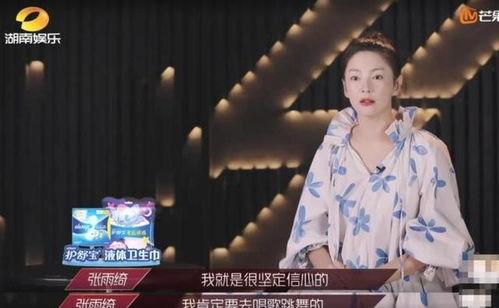 娱乐吃瓜三姐是谁,她是如何成为娱乐圈热点的? 第2张 娱乐吃瓜三姐是谁,她是如何成为娱乐圈热点的? 第2张