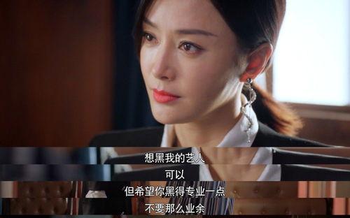 吃瓜吐槽娱乐圈,吃瓜群众吐槽大会 第2张 吃瓜吐槽娱乐圈,吃瓜群众吐槽大会 第2张