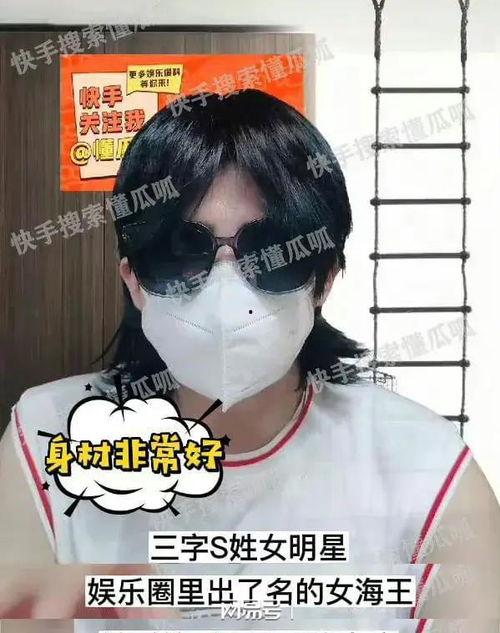 吃瓜搞笑系统娱乐圈,吃瓜搞笑系统带你领略明星们的欢乐日常 第2张 吃瓜搞笑系统娱乐圈,吃瓜搞笑系统带你领略明星们的欢乐日常 第2张