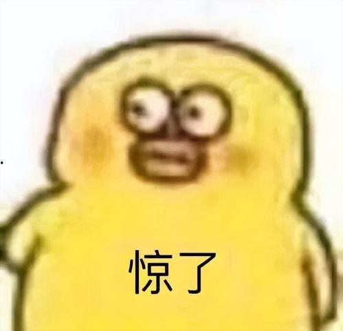 抖音娱乐吃大瓜了,揭秘娱乐圈最新大瓜,吃瓜群众纷纷围观! 第2张 抖音娱乐吃大瓜了,揭秘娱乐圈最新大瓜,吃瓜群众纷纷围观! 第2张