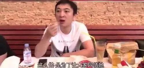 吃瓜娱乐王思聪视频,揭秘娱乐圈幕后故事 第3张 吃瓜娱乐王思聪视频,揭秘娱乐圈幕后故事 第3张