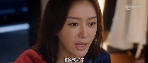 娱乐圈吃瓜神评论,揭秘明星背后的真相与笑料 第3张 娱乐圈吃瓜神评论,揭秘明星背后的真相与笑料 第3张