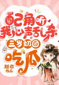 娱乐圈听我心声吃瓜,听我心声,揭秘吃瓜背后的真相 第3张 娱乐圈听我心声吃瓜,听我心声,揭秘吃瓜背后的真相 第3张