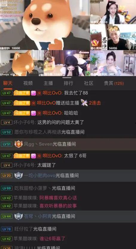 娱乐主播吃瓜内容介绍,主播带你品尝“吃瓜”盛宴 第3张 娱乐主播吃瓜内容介绍,主播带你品尝“吃瓜”盛宴 第3张