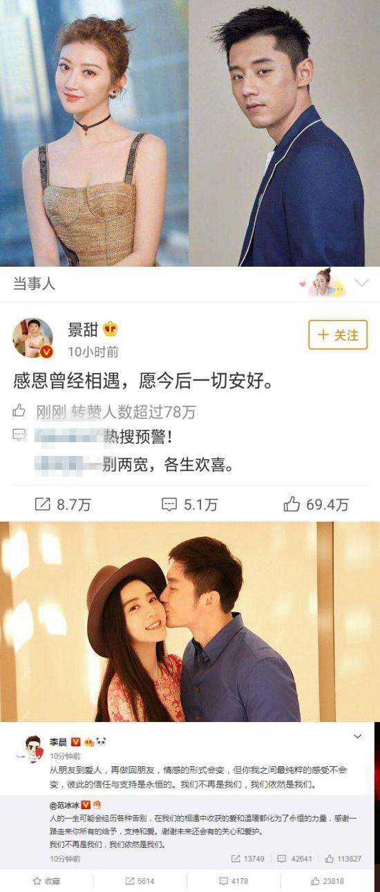 娱乐圈吃瓜汇总小说,揭秘明星背后的秘密与八卦 第2张 娱乐圈吃瓜汇总小说,揭秘明星背后的秘密与八卦 第2张