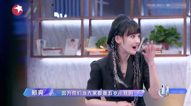 娱乐吃瓜君和七七道歉,揭秘背后真相 第3张 娱乐吃瓜君和七七道歉,揭秘背后真相 第3张