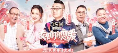 娱乐吃瓜酱综艺节目,揭秘综艺幕后,带你领略明星真实一面 第2张 娱乐吃瓜酱综艺节目,揭秘综艺幕后,带你领略明星真实一面 第2张