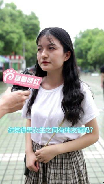 娱乐吃瓜酱男女纯友谊,吃瓜酱视角下的男女纯友谊真相 第3张 娱乐吃瓜酱男女纯友谊,吃瓜酱视角下的男女纯友谊真相 第3张