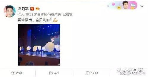 2022娱乐圈吃瓜文案,盘点年度最热吃瓜事件  第3张
