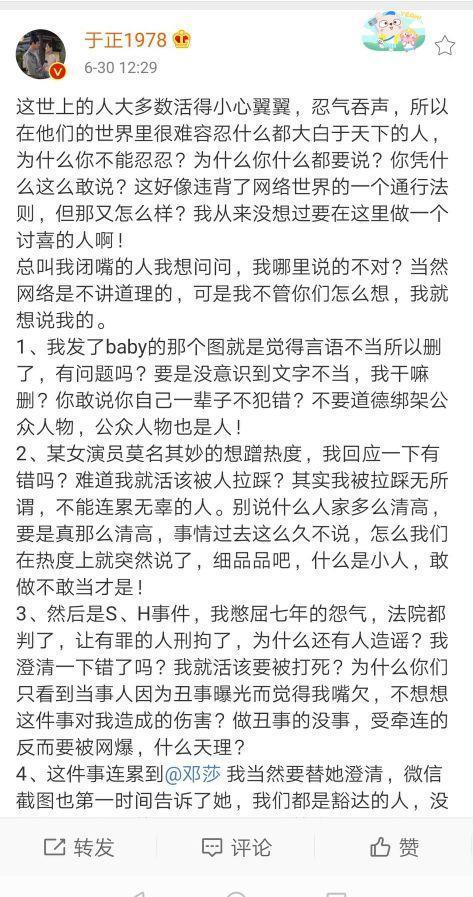 娱乐圈吃瓜小作文,揭秘明星背后的故事 第2张 娱乐圈吃瓜小作文,揭秘明星背后的故事 第2张