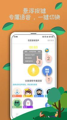 吃瓜娱乐音频在线收听,揭秘热门吃瓜娱乐音频在线收听攻略