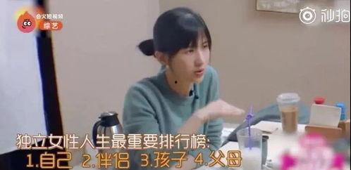 娱乐吃瓜酱男生大姨夫,男生大姨夫背后的故事 第3张 娱乐吃瓜酱男生大姨夫,男生大姨夫背后的故事 第3张