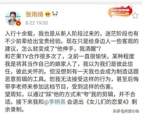 娱乐陈晓吃瓜视频大全,娱乐圈幕后趣事大揭秘 第2张 娱乐陈晓吃瓜视频大全,娱乐圈幕后趣事大揭秘 第2张