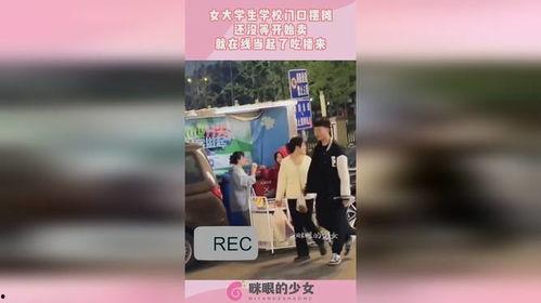 娱乐吃瓜酱摆摊视频下载,揭秘网红摆摊背后的故事  第3张