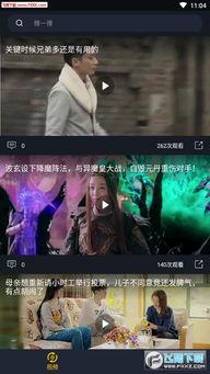 娱乐吃瓜酱烟花视频播放,娱乐吃瓜酱带你领略视频播放盛宴 第1张 娱乐吃瓜酱烟花视频播放,娱乐吃瓜酱带你领略视频播放盛宴 第1张