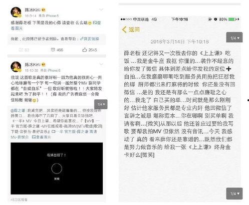 今日娱乐圈吃瓜模板,明星A深夜密会神秘女子,背后真相令人咋舌! 第1张 今日娱乐圈吃瓜模板,明星A深夜密会神秘女子,背后真相令人咋舌! 第1张