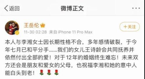 今日娱乐圈吃瓜模板,明星A深夜密会神秘女子,背后真相令人咋舌! 第3张 今日娱乐圈吃瓜模板,明星A深夜密会神秘女子,背后真相令人咋舌! 第3张