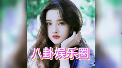 娱乐圈白鹿吃瓜事件,揭秘背后真相与争议 第3张 娱乐圈白鹿吃瓜事件,揭秘背后真相与争议 第3张