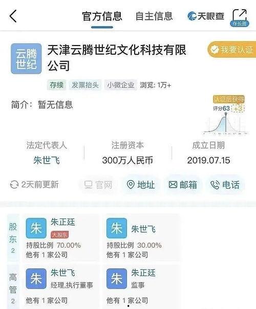 7.3号娱乐圈吃瓜,揭秘当红明星背后的秘密瓜料 第1张 7.3号娱乐圈吃瓜,揭秘当红明星背后的秘密瓜料 第1张
