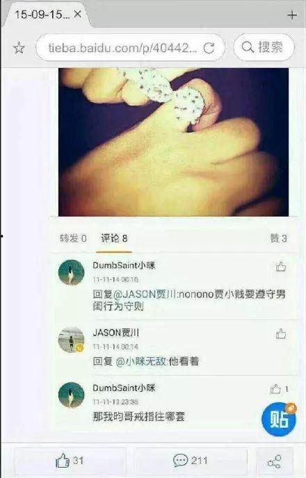 7.3号娱乐圈吃瓜,揭秘当红明星背后的秘密瓜料 第2张 7.3号娱乐圈吃瓜,揭秘当红明星背后的秘密瓜料 第2张
