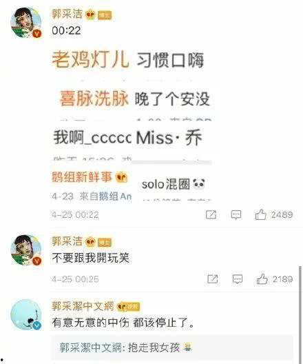 7.3号娱乐圈吃瓜,揭秘当红明星背后的秘密瓜料 第3张 7.3号娱乐圈吃瓜,揭秘当红明星背后的秘密瓜料 第3张