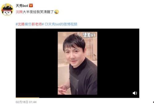 娱乐吃瓜君郭老师直播,吃瓜群众狂欢时刻 第3张 娱乐吃瓜君郭老师直播,吃瓜群众狂欢时刻 第3张