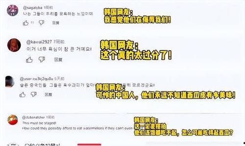 娱乐吃瓜博主文案短句,吃瓜博主短句背后的惊人真相 第3张 娱乐吃瓜博主文案短句,吃瓜博主短句背后的惊人真相 第3张