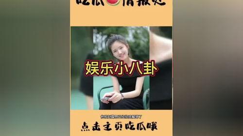 吃瓜娱乐圈免费阅读,揭秘吃瓜群众的免费阅读之旅 第2张 吃瓜娱乐圈免费阅读,揭秘吃瓜群众的免费阅读之旅 第2张