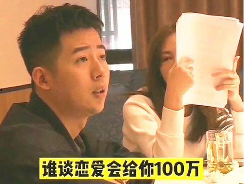 娱乐吃瓜酱男同事问你,男同事吃瓜酱背后的故事 第3张 娱乐吃瓜酱男同事问你,男同事吃瓜酱背后的故事 第3张
