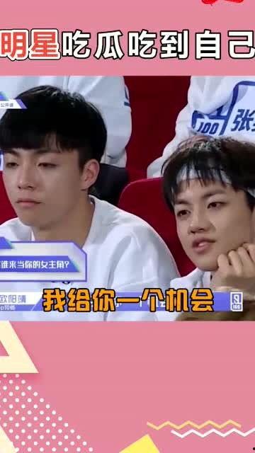 娱乐吃瓜范丞丞小说,娱乐圈的甜蜜瓜田  第3张