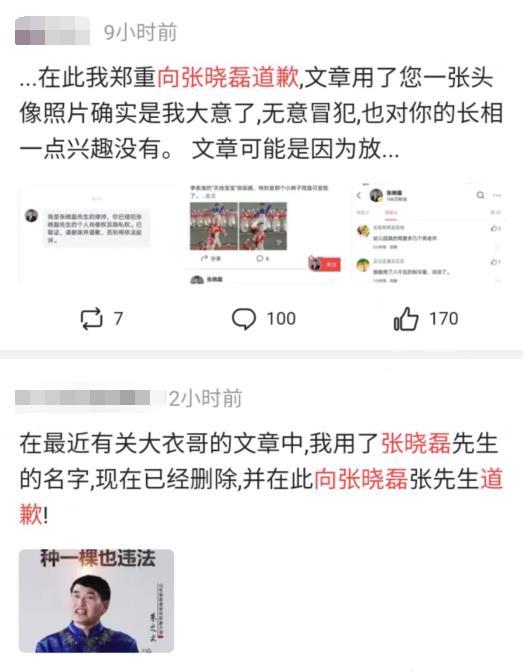 娱乐吃瓜爆料怎么没了呢,神秘消失背后的真相揭秘  第3张