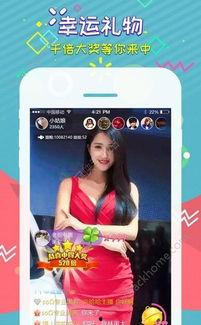 逗尔娱乐吃瓜看点下载,揭秘吃瓜看点背后的下载秘密  第2张