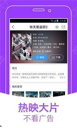 逗尔娱乐吃瓜看点下载,揭秘吃瓜看点背后的下载秘密  第3张