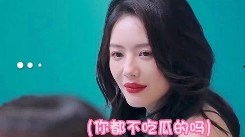 娱乐吃瓜酱称职好男友,揭秘称职好男友的甜蜜日常  第3张