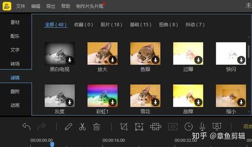 吃瓜娱乐视频剪辑软件,揭秘吃瓜娱乐视频剪辑软件的神奇魅力  第3张