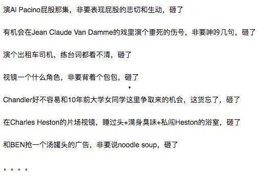娱乐圈每日吃瓜汇总,明星动态大揭秘，热点事件盘点  第2张