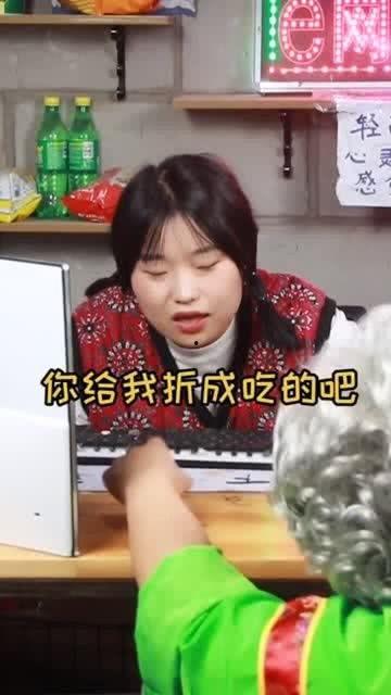 娱乐吃瓜酱老奶奶视频,揭秘娱乐圈幕后故事  第3张