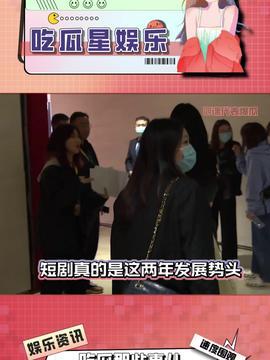 娱乐吃瓜视频用哪样配音,揭秘热门视频背后的配音秘密  第3张