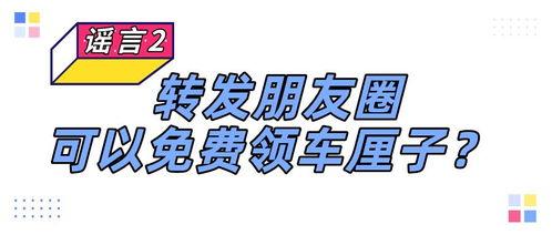 娱乐吃瓜酱心理帮助热线,娱乐吃瓜酱心理帮助热线，为你的情绪保驾护航  第2张