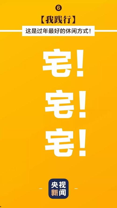 娱乐吃瓜酱心理帮助热线,娱乐吃瓜酱心理帮助热线，为你的情绪保驾护航  第3张